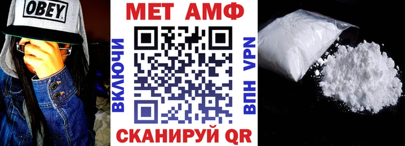 купить закладку Горячий Ключ АМФ 97%