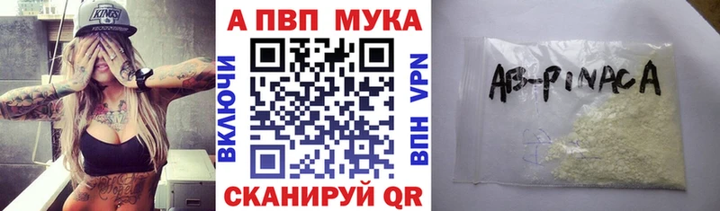 Alpha-PVP VHQ  купить   Горячий Ключ 