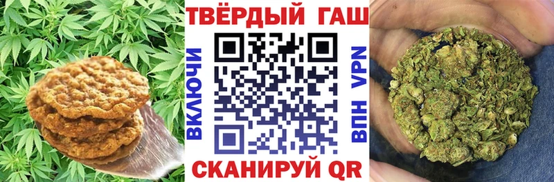купить   Горячий Ключ  МЕГА зеркало  Cannafood конопля 