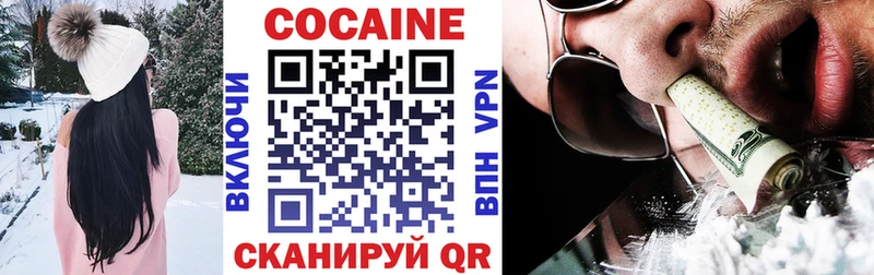 магазин  наркотиков  Горячий Ключ  Cocaine 97% 