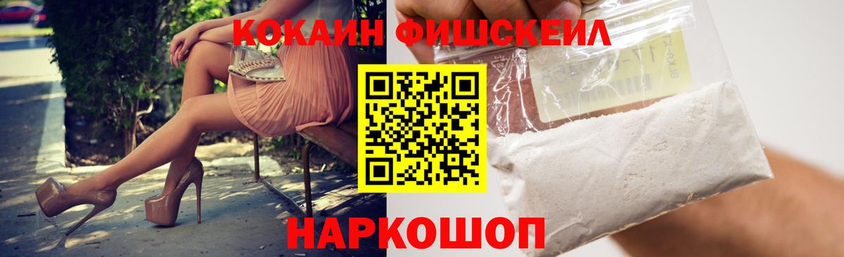 COCAIN Columbia Горячий Ключ