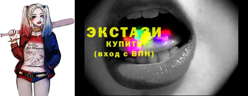 Ecstasy Cube  Горячий Ключ 