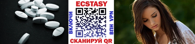 Ecstasy Philipp Plein  мега вход  Горячий Ключ 