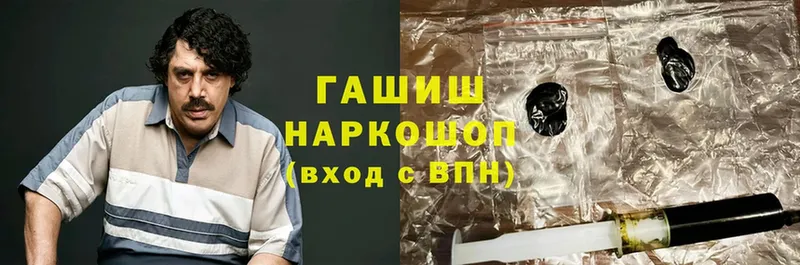 Гашиш индика сатива Горячий Ключ