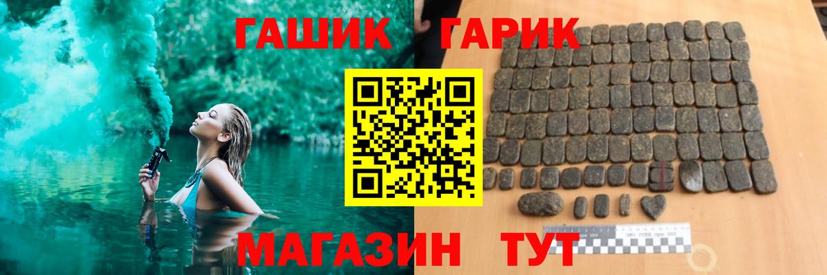ГАШИШ индика сатива  Вход с VPN  где найти   Горячий Ключ  ГАШИШ гашик 