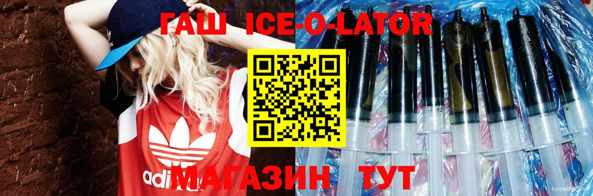 Гашиш  Горячий Ключ  ГАШИШ AMNESIA HAZE  Гашиш хэш 