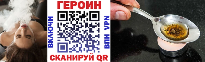 Героин Афган  наркошоп  Горячий Ключ 