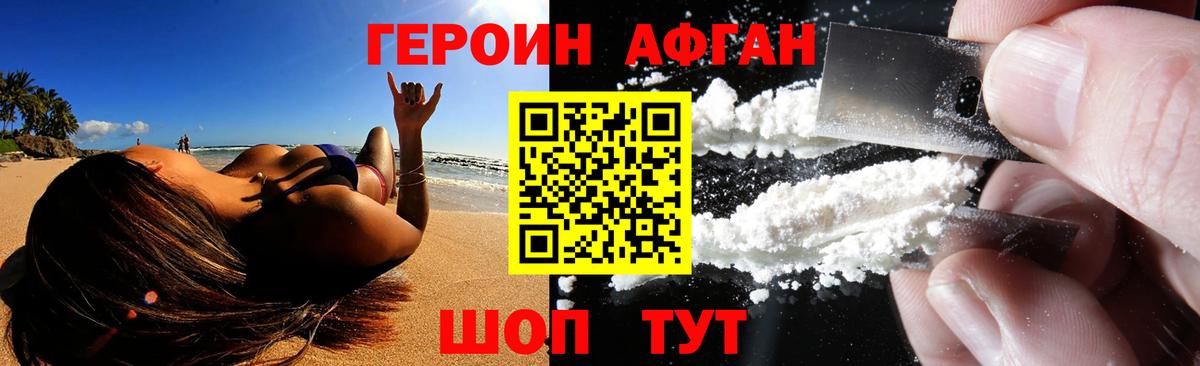 Горячий Ключ  Меф   Вход с VPN  Купить  НБОМе  Марихуана  ГАШИШ  APVP СК   КОКАИН 