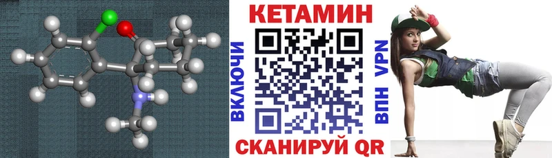 Кетамин ketamine гидра Горячий Ключ