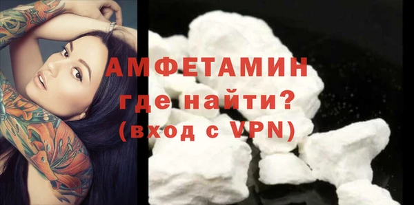 кокаин VHQ Валуйки