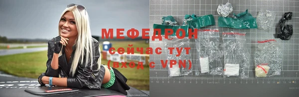 марихуана Богородск