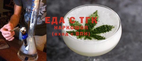 наркотики Богородицк