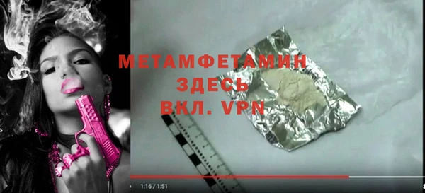 MESCALINE Богданович