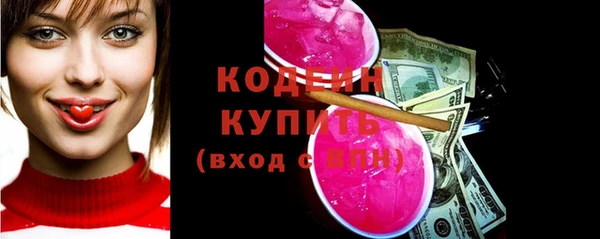MESCALINE Богданович