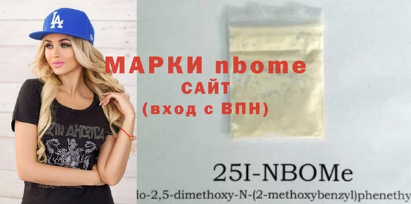 наркотики Богородицк
