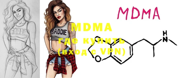 MESCALINE Богданович