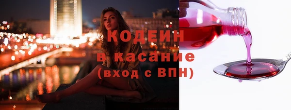 наркотики Богородицк