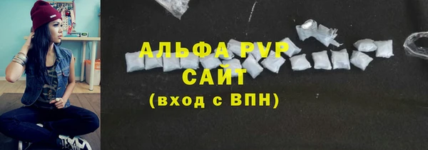 марихуана Богородск