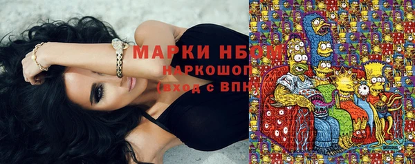 наркотики Богородицк