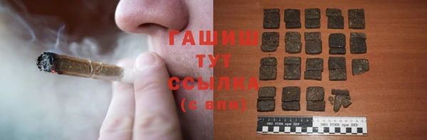 COCAINE Бугульма