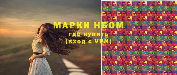 MESCALINE Богданович