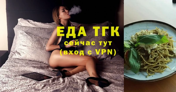 наркотики Богородицк