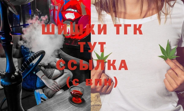 марихуана Богородск
