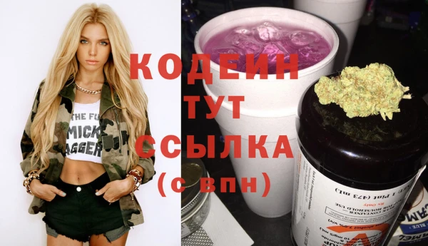 MESCALINE Богданович