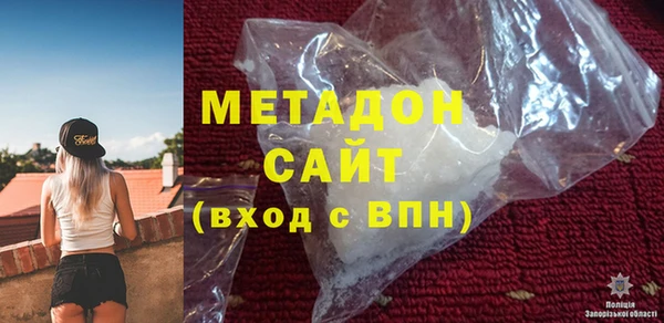 марихуана Богородск