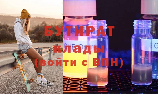 MESCALINE Богданович