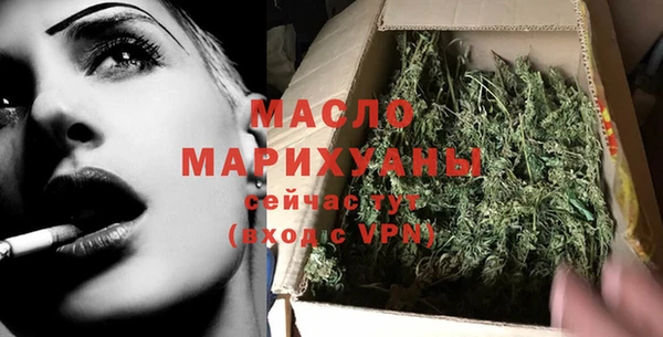 марихуана Богородск
