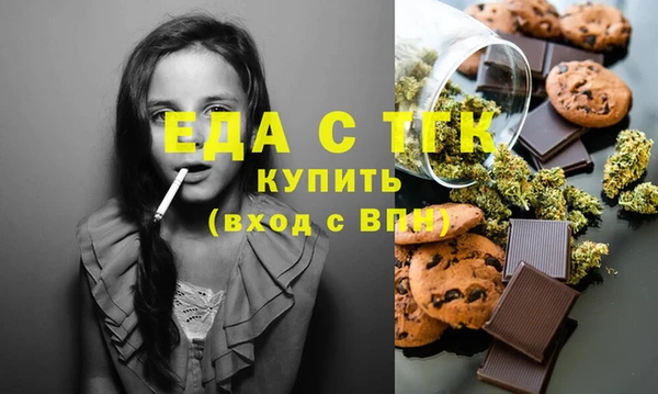 марихуана Богородск