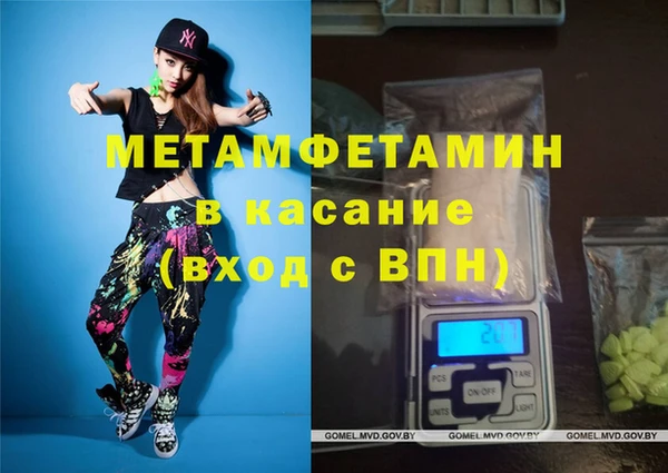 ешки Валдай
