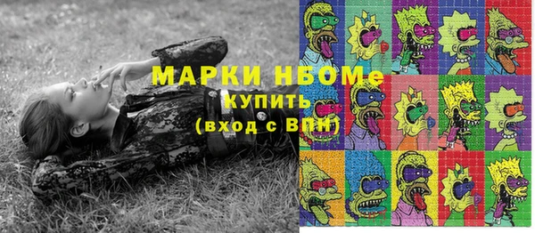 кокаин VHQ Валуйки