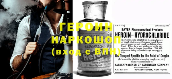 наркотики Богородицк