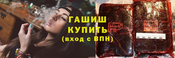 марки nbome Бронницы