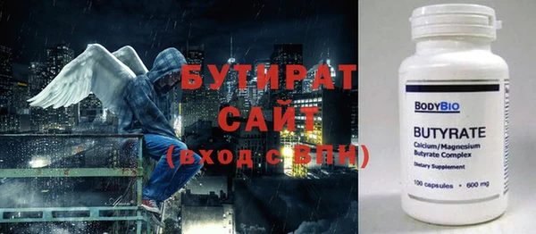 дмт Бутурлиновка