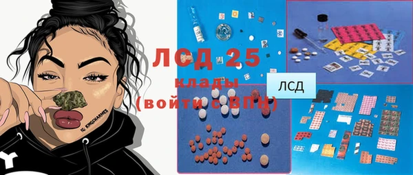 марихуана Богородск