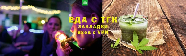 наркотики Богородицк
