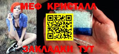 мескалин Балахна