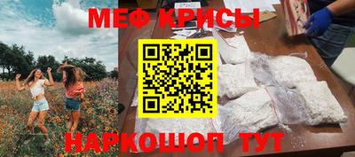 MESCALINE Бугуруслан