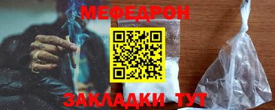 MESCALINE Бугуруслан