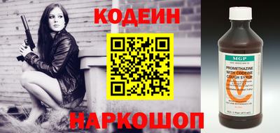 COCAINE Балаково