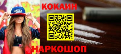 MESCALINE Бугуруслан