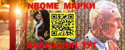 COCAINE Балаково