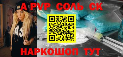 mdpv Балашиха