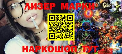 MESCALINE Бугуруслан