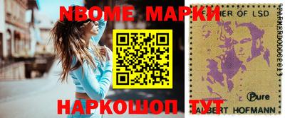 марки lsd Бузулук