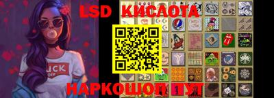 MESCALINE Бугуруслан