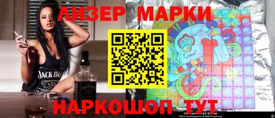 COCAINE Балаково